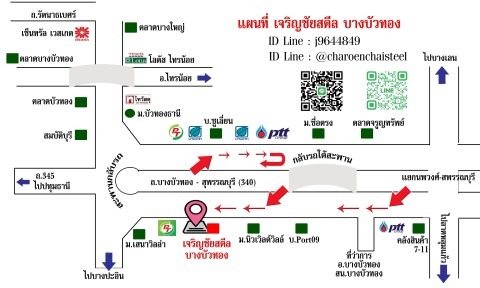 Photo map - เจริญชัย สตีล บางบัวทอง